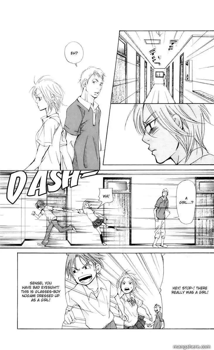 Men's Kou Chapter 11 31